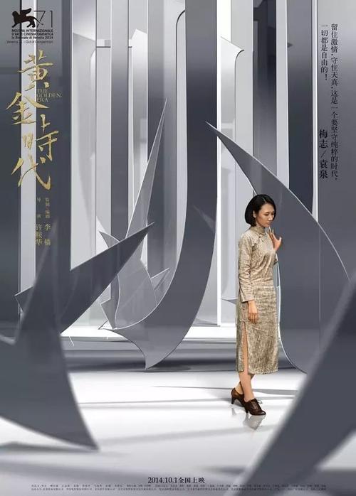 日本摄南大学学历认证